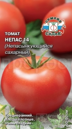 Седек Томат Непас 14 (Непасынкующийся сахарный) 0,1г