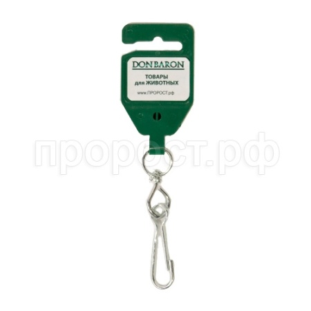 Карабин с вертлюгом №5 DONBARON