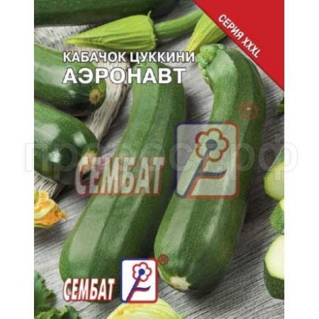 Кабачок цуккини Аэронавт 15г XXXL Кабачок цуккини Аэронавт 15г XXXL