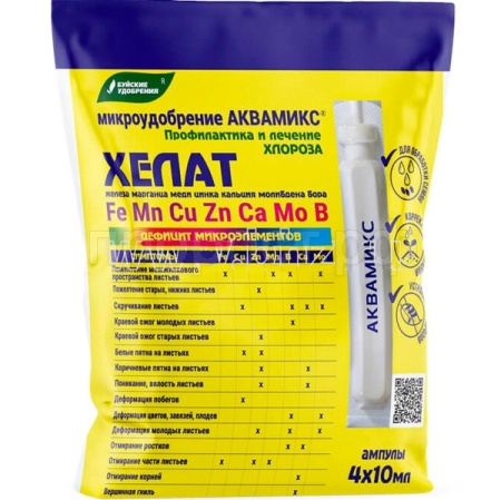 Буйские Аквамикс 4*10мл микроэлементный комплекс 6шт