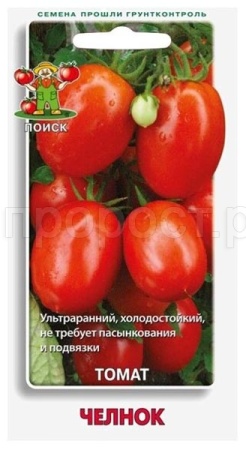 Томат Челнок  0,1гр Томат Челнок  0,1гр