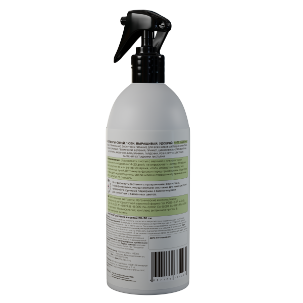 Удобряй! 500мл Биомолекулы для балконных и комнатных цветов спрей 9шт 