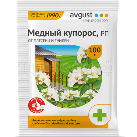 Медный купорос 100гр 150шт Август