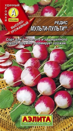 Аэлита Редис Мульти-пульти 2г