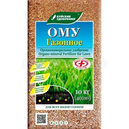 Буйские ОМУ Газонное 10кг пакет 2шт