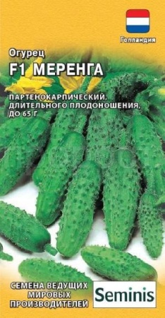 Гавриш Огурец Меренга F1 5 шт 