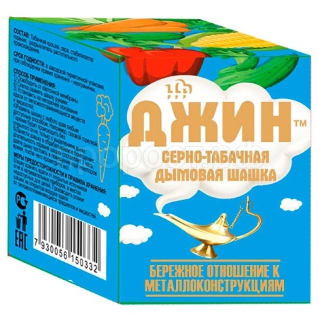 Шашка серно-табачная Джин 160гр от болезней и вредителей 40шт