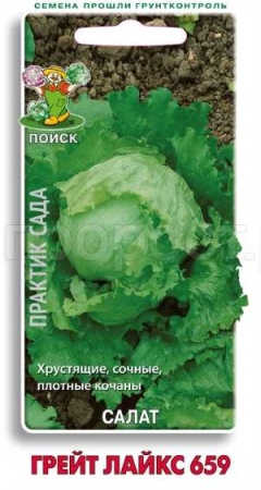Поиск Салат Грейт Лайкс 659 1г