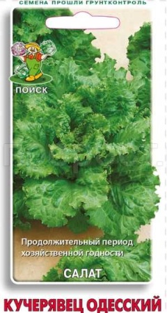 Поиск Салат Кучерявец Одесский 1г