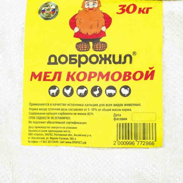 Мел кормовой ДОБРОЖИЛ 30кг