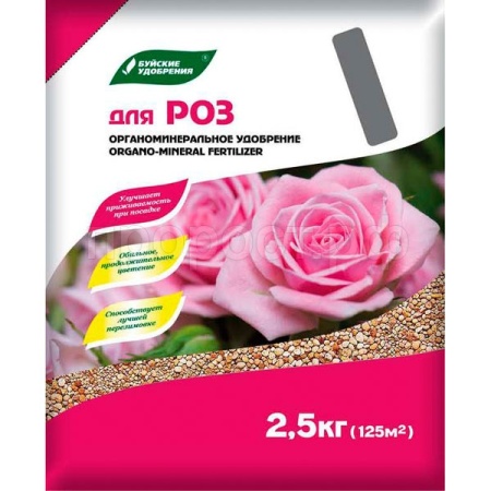 Буйские ОМУ для Роз Элит 2,5кг (марка 6) пакет 5шт