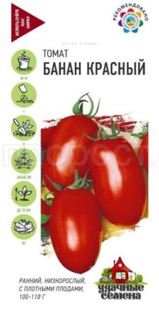 Гавриш Уд семена Томат Банан красный 0,05г