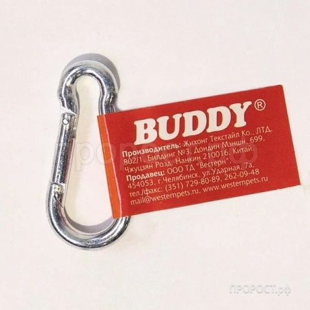 Карабин альпинистский 4*40мм/SGM-0101/Вестерн