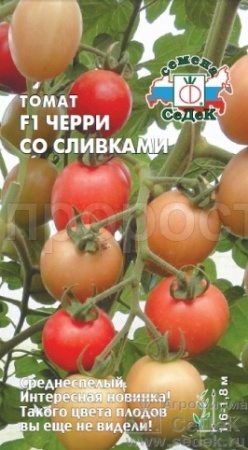Седек Томат Черри со сливками F1 0,05г