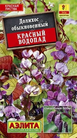 Аэлита Долихос Красный водопад 1г