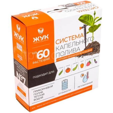 Полив Набор кап.полива от емкости №7 Жук с регул-ми капель. 60растений 5974-00 /3шт/Цикл Полив Набор кап.полива от емкости №7 Жук с регул-ми капель. 60растений 5974-00 /3шт/Цикл