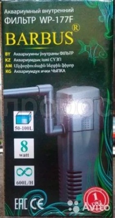 Помпа фильтр  (50-100л)8Вт(600л/ч)WP-177F/КРИСТАЛЛ /FILTER 023