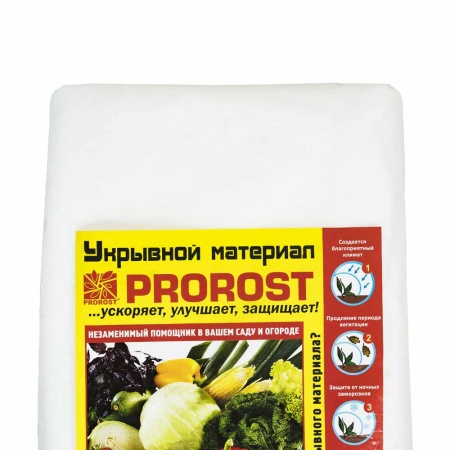 Спанбонд "PROROST" плотность 42мкр  размер 3,2*10м