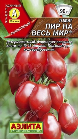 Томат Пир на весь мир 0,2г Томат Пир на весь мир 0,2г