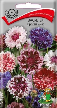 Василек Фрости микс 1гр  Василек Фрости микс 1гр