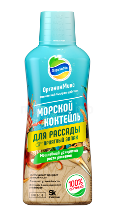 ОрганикМикс Морской коктейль 250мл для рассады 28шт