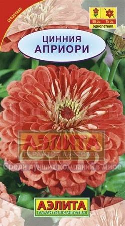 Аэлита Цинния Априори 0,3г