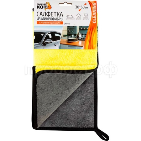 Салфетка из микрофибры СM-08 Супервпитывающая 30*60см 104776 /24/96шт/ Рыжий кот