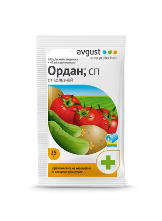 Ордан 25гр 200шт Август