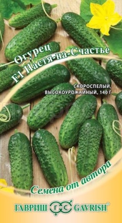 Огурец Настя-на-Счастье F1 10шт Огурец Настя-на-Счастье F1 10шт
