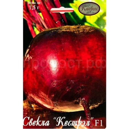 Каприс Свекла Кестрел F1 20*1,5г