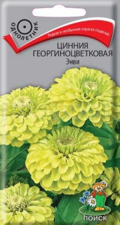 Цинния георгиноцветковая Энви 0,4г Цинния георгиноцветковая Энви 0,4г