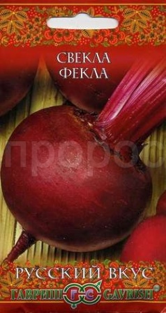 Гавриш Свекла Фекла 3,0г