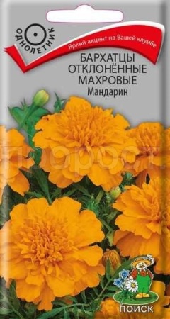 Бархатцы Мандарин 0,4г 