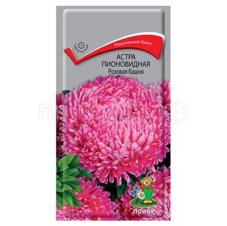Астра пионовидная Розовая башня 0,3г