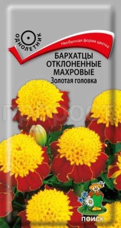 Бархатцы Золотая головка 0,4г