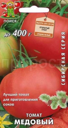 Томат Медовый 0,1г  Томат Медовый 0,1г