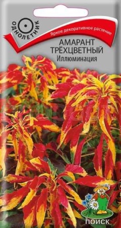 Амарант трехцветный Иллюминация 0,1г Амарант трехцветный Иллюминация 0,1г