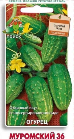 Огурец Муромский 36 15шт Огурец Муромский 36 15шт