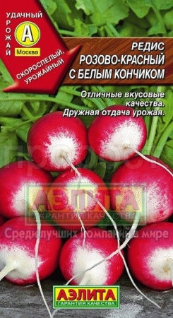 Аэлита Редис Розово-красный с белым кончиком 3г