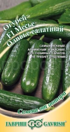 Огурец Месье Оливье салатный F1 10 шт Огурец Месье Оливье салатный F1 10 шт