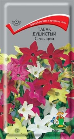Табак Душистый Сенсация 0,25г Табак Душистый Сенсация 0,25г