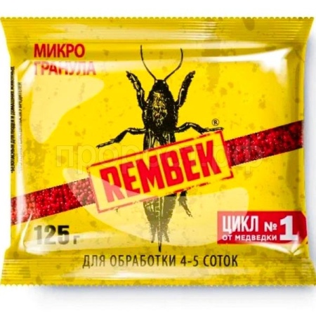 Медведка Рембэк 125г МикроГранула 100шт