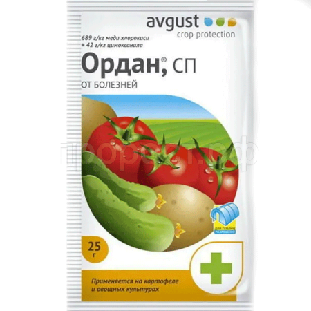 Ордан 25гр 200шт Август