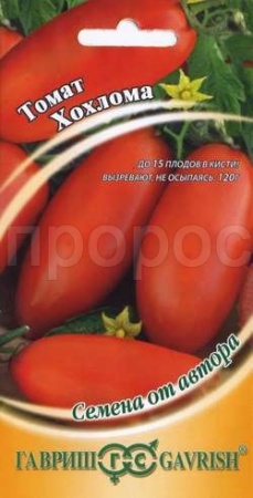 Гавриш Томат Хохлома 0,05г