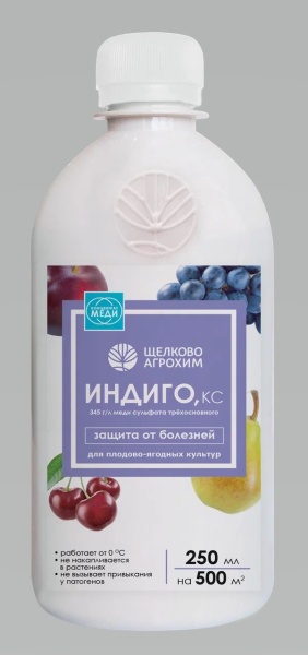 Индиго,КС 250мл для плодово-ягодных Щелково Агрохим 20шт