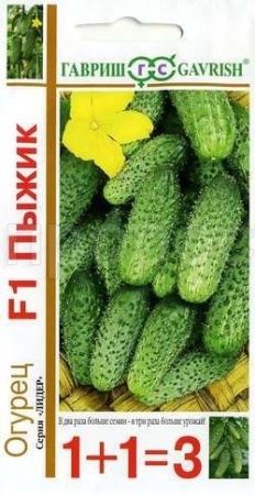 Гавриш серия 1+1 Огурец Пыжик F1 20шт 