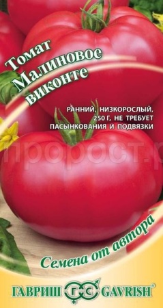 Томат Малиновый виконте 0,05г Томат Малиновый виконте 0,05г