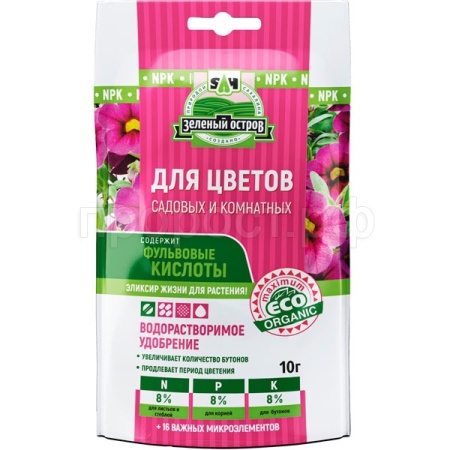 Зеленый Остров 10гр для Цветов комнатных и садовых 40шт