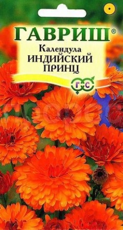 Календула Индийский принц 0,3 г Календула Индийский принц 0,3 г
