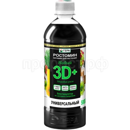Гера ЖКУ 3D+ Универсальный 0,5л 10шт